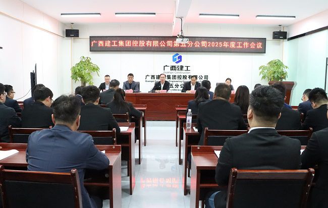 1736328428991107.jpg (修图)会议现场2.jpg