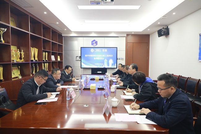 会议现场  修.jpg