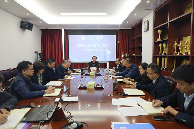 1736820063984050.jpg 会议现场 修.jpg