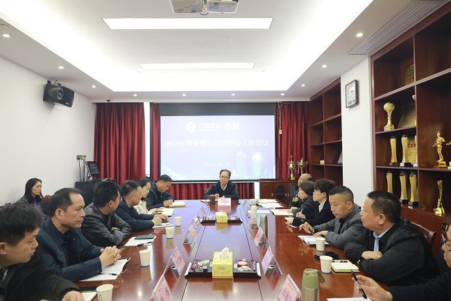 会议现场  修.jpg