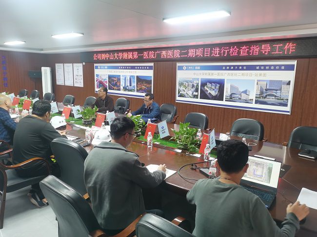 会议现场  修.jpg