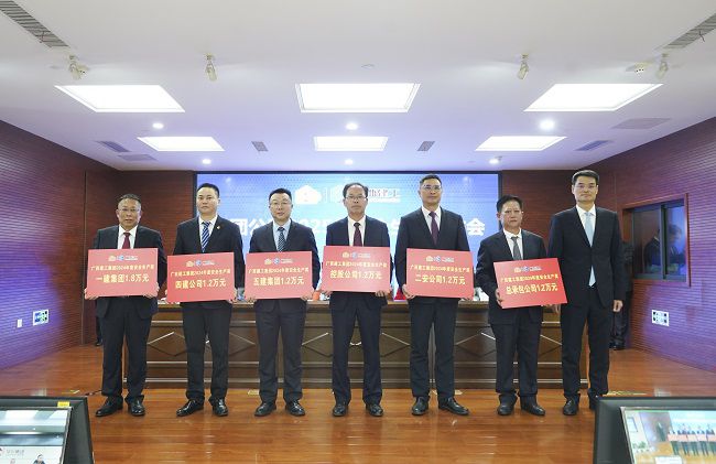 1.安全生产奖  修.jpg