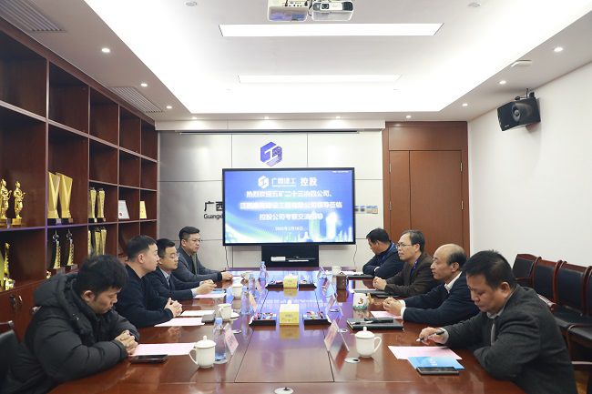 会议现场  修.jpg