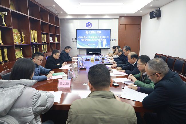 会议现场  修.jpg