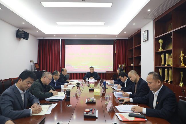 1740615896135033.jpg 会议现场 修.jpg