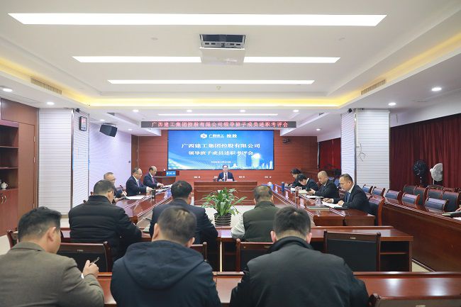 会议现场  修.jpg