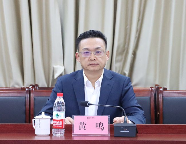 黄鸣讲话  修.jpg