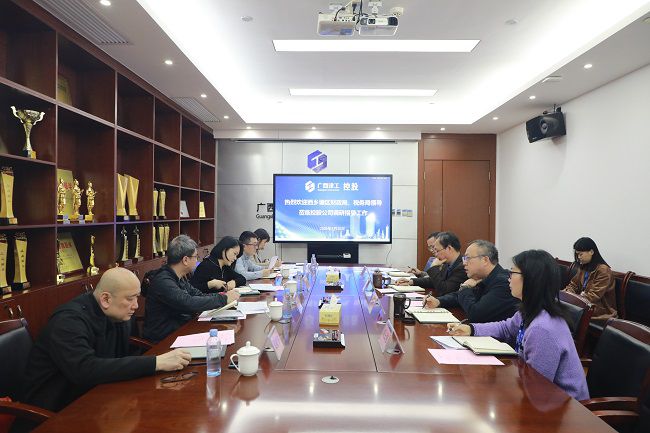 会议现场  修.jpg