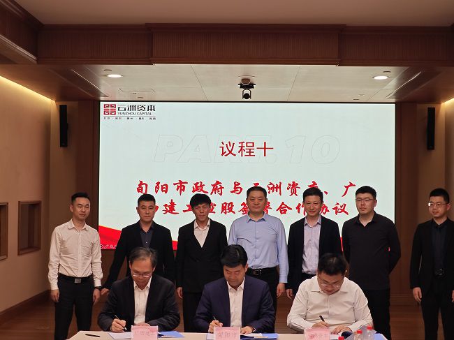 签约仪式  修.jpg