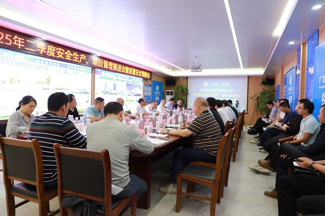 会议现场  修.jpg