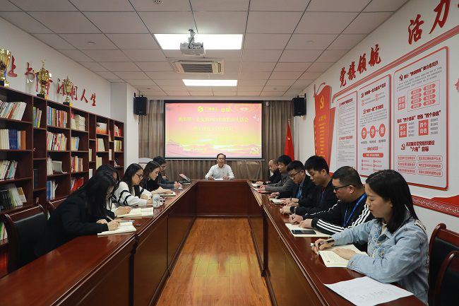 会议现场  修.jpg