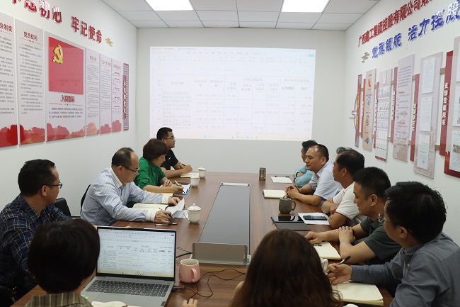 会议现场  修.jpg