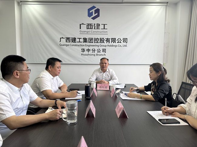 会议现场 修.jpg