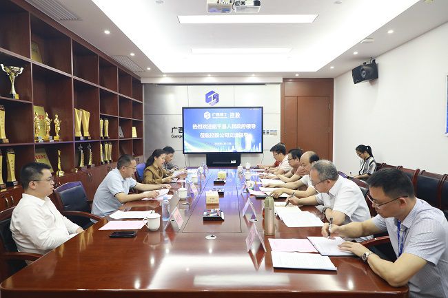 1745203448125123.jpg 会议现场 修.jpg