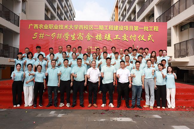 1745463963470853.jpg 项目合影(修).jpg