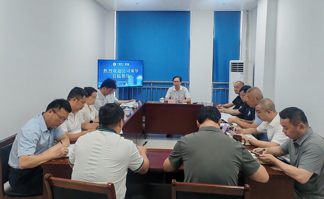 1746756006821777.jpg 会议现场 修.jpg