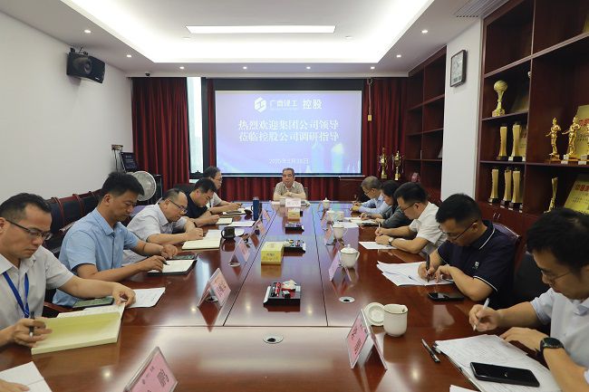 1748911500135076.jpg 会议现场 修.jpg