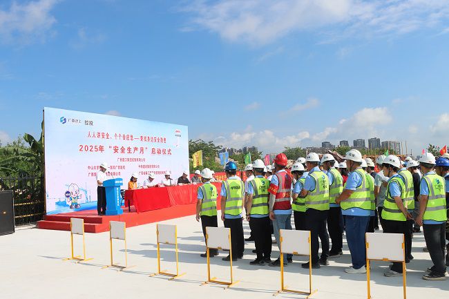 1749430774634116.jpg 启动仪式现场 修.jpg