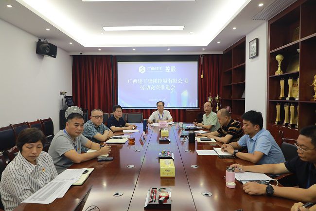 会议现场  修.jpg