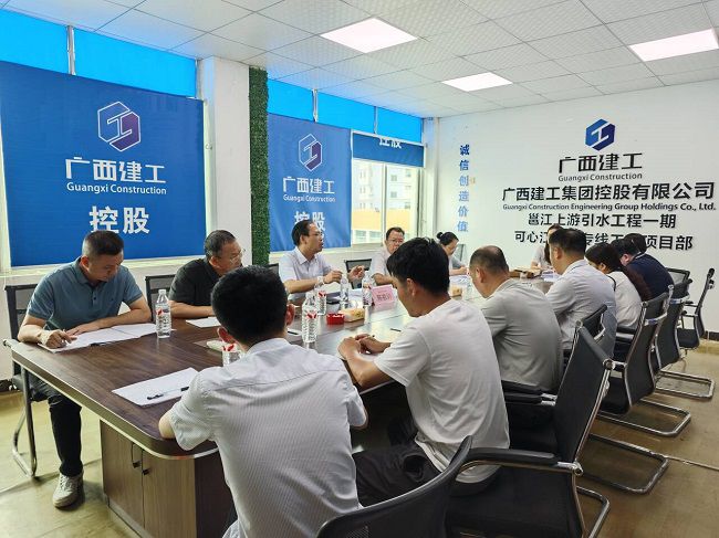 会议现场  修.jpg