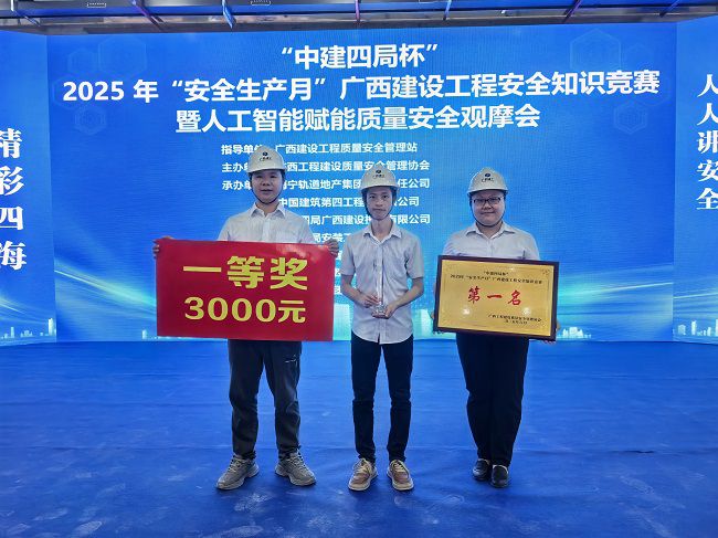 1751258042886153.jpg 队员风采 修.jpg