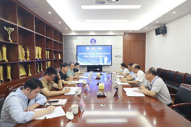 会议现场  修.jpg