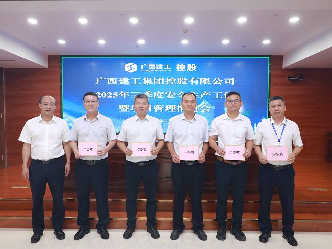 劳动竞赛获奖单位  修.jpg