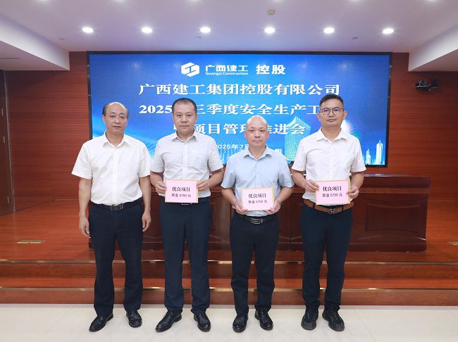 安全评分优良项目  修.jpg