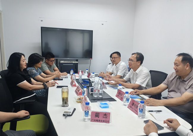 会议现场  修.jpg