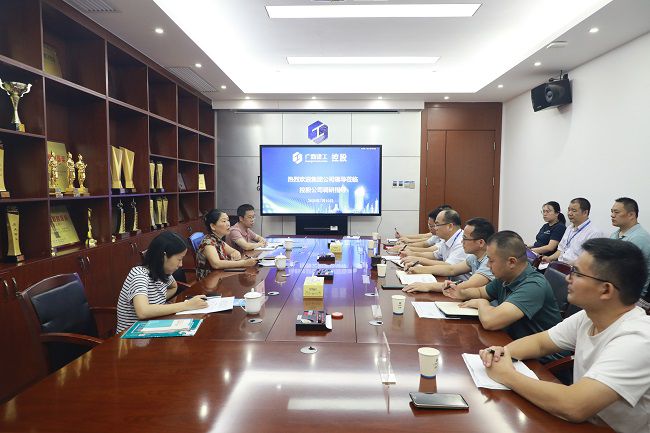 会议现场  修.jpg