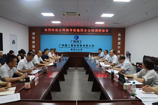 会议现场  修.jpg