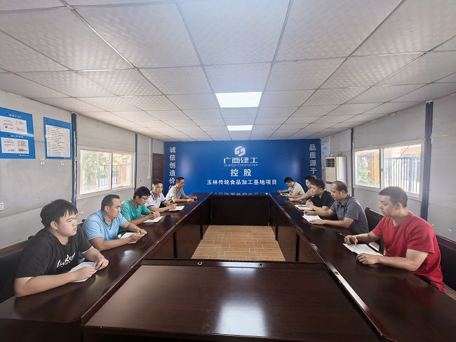 会议现场  修.jpg