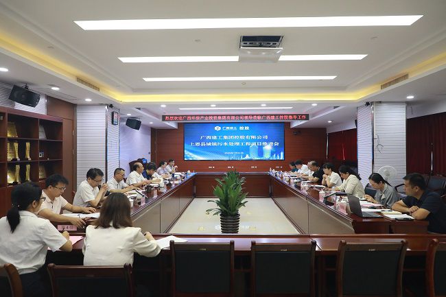 1754271682103964.jpg 会议现场 修.jpg