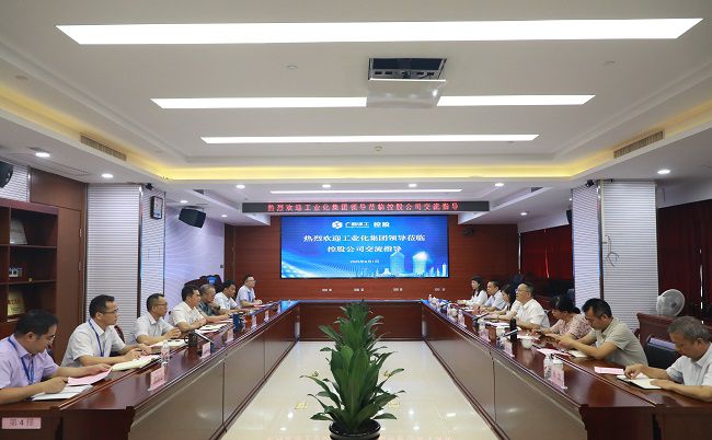 会议现场  修.jpg