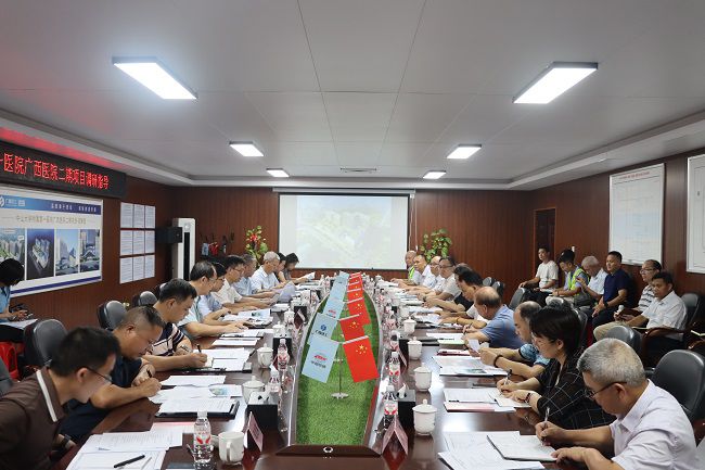 1754989799349073.jpg 调研会议现场 修.jpg