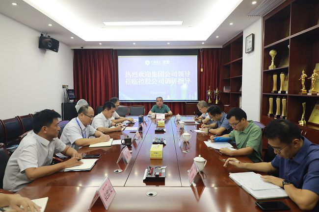 会议现场  修.jpg