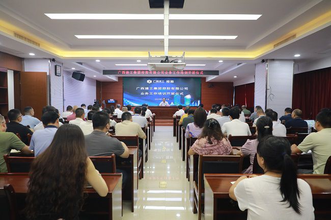 开班仪式现场  修.jpg