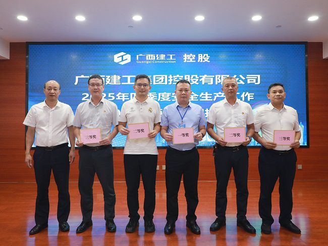 表彰现场  修.jpg