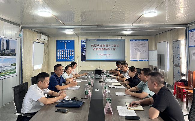 会议现场  修.jpg