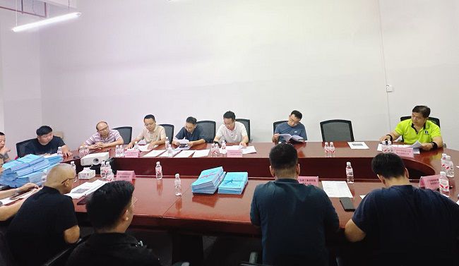 会议现场  2  修.jpg