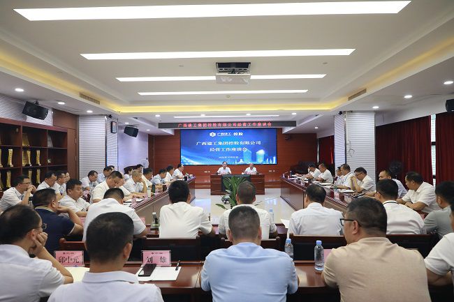 经营工作座谈会现场  修.jpg