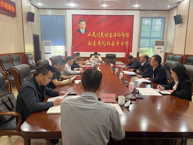 1761186082545298.jpg 会议现场 修.jpg