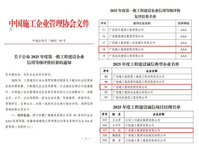 表彰文件  修.jpg