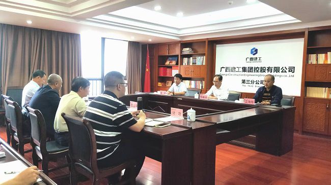 会议现场  修.jpg