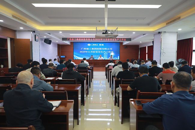 会议现场  修.jpg