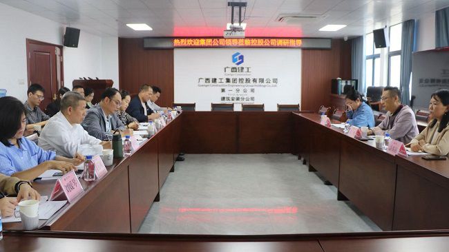 会议现场   修.jpg