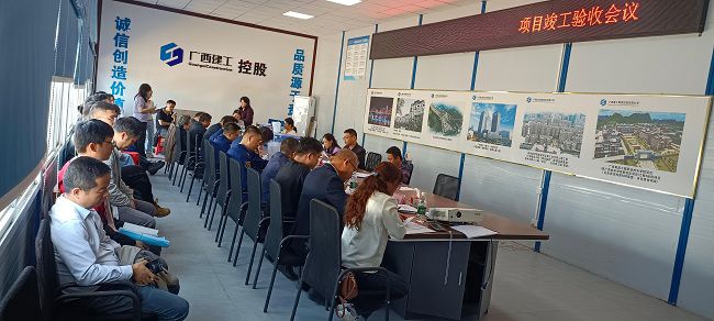 1763085353543491.jpg 验收会议现场(修图).jpg