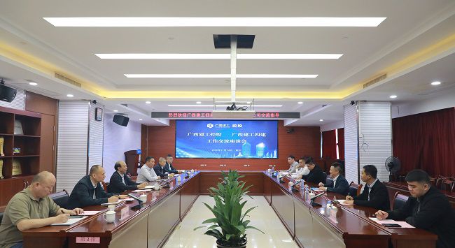 会议现场  修.jpg