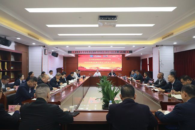 会议现场  修.jpg