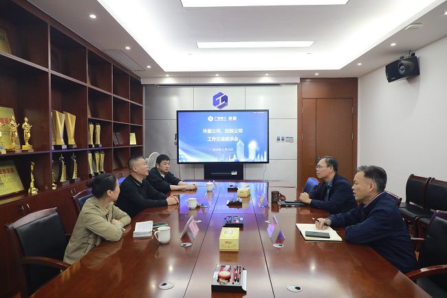 会议现场  修.jpg